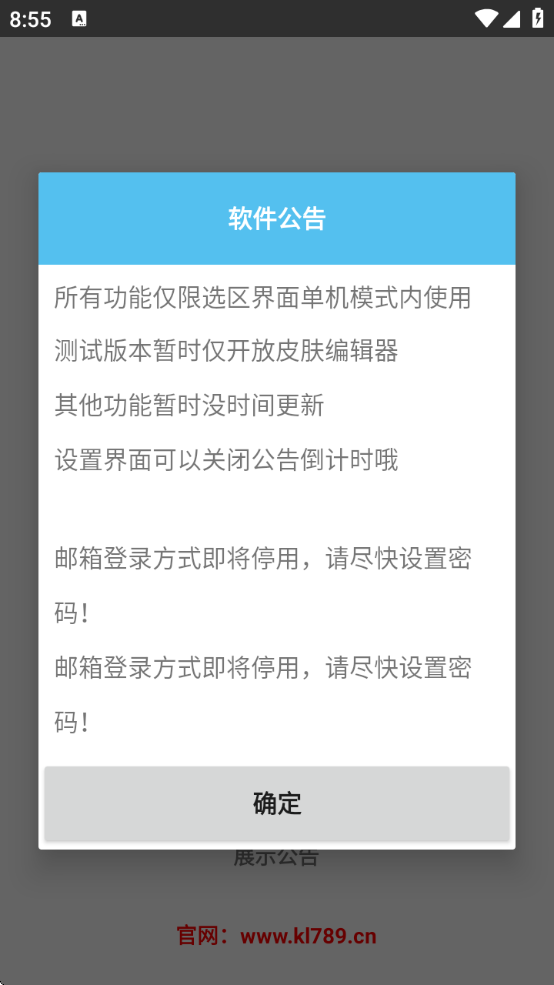 appذװv1.07 ׿