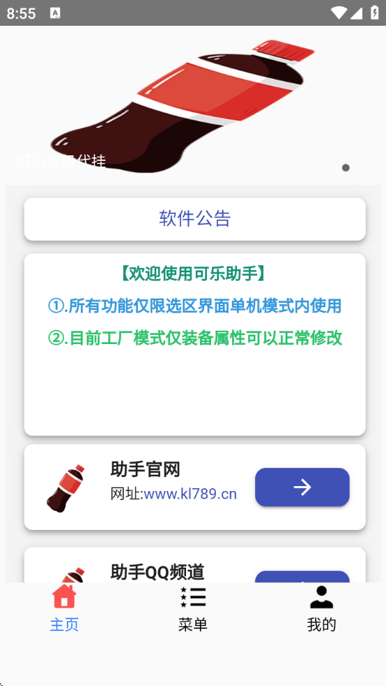 appذװv1.07 ׿