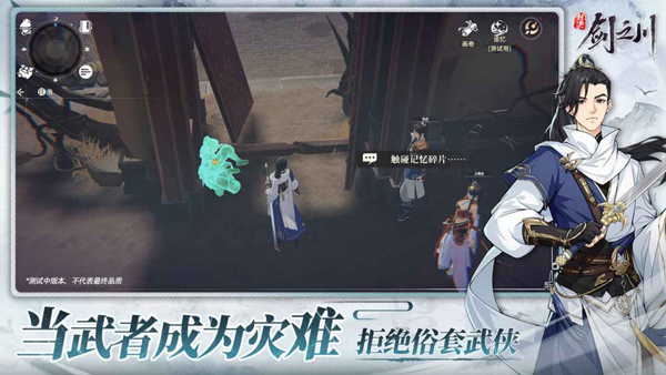 Ծ֮v0.2.6 °