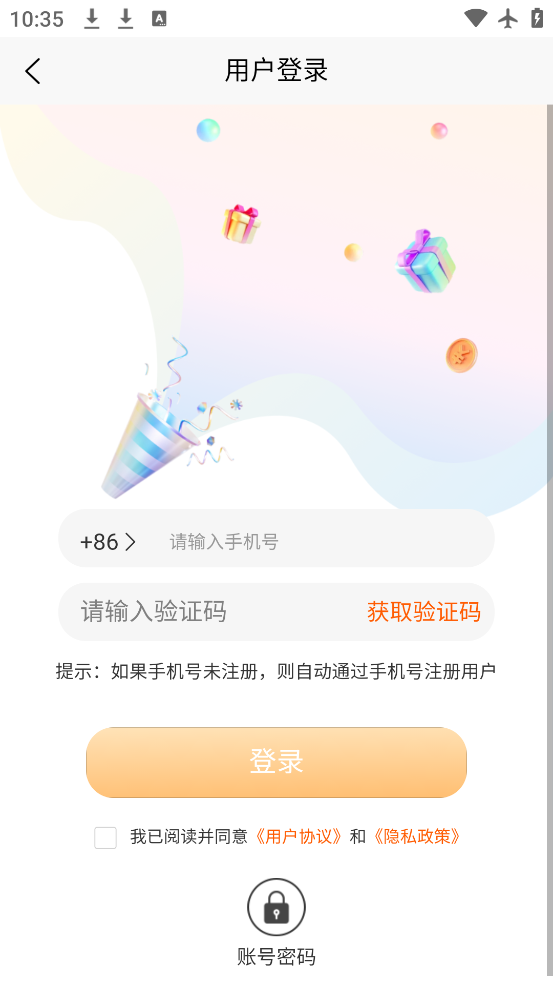 ˺°v4.0.1 ٷ