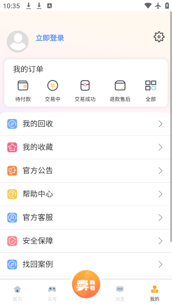 ˺°v4.0.1 ٷ