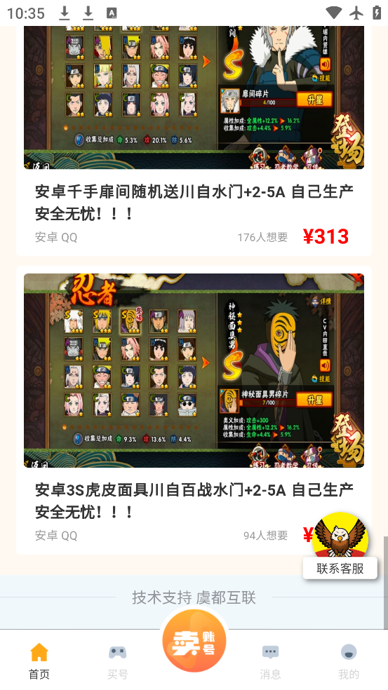 ˺°v4.0.1 ٷ