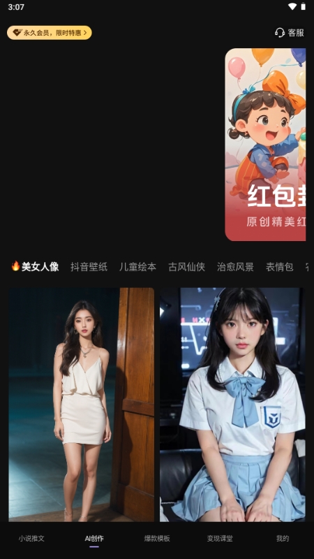 dpС˵appv1.0.1 °