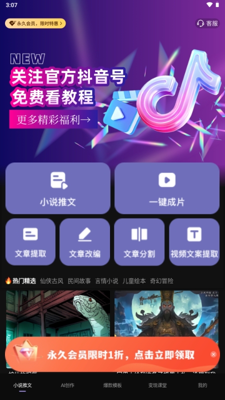 dpС˵appv1.0.1 °