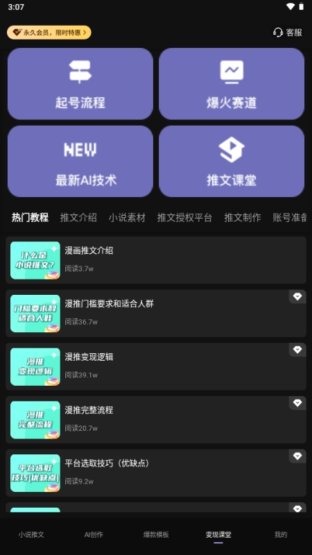 dpС˵appv1.0.1 °