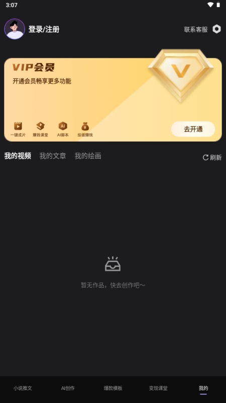 dpС˵appv1.0.1 °