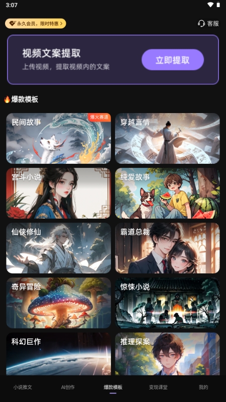 dpС˵appv1.0.1 °