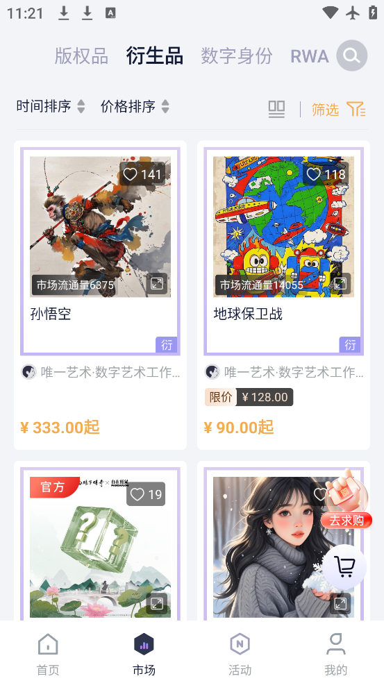 Ψһappٷv2.6.0 °