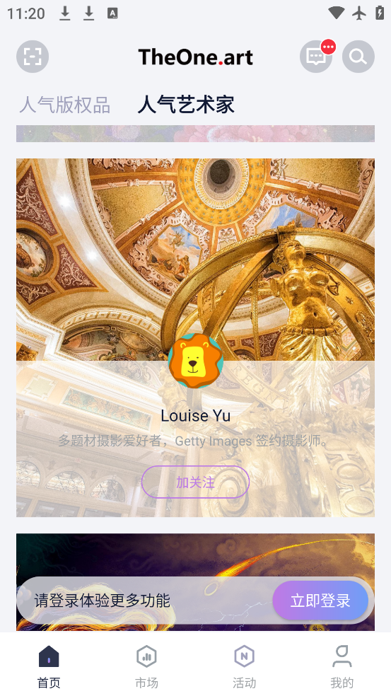 Ψһappٷv2.6.0 °