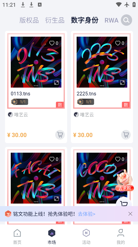 Ψһappٷv2.6.0 °