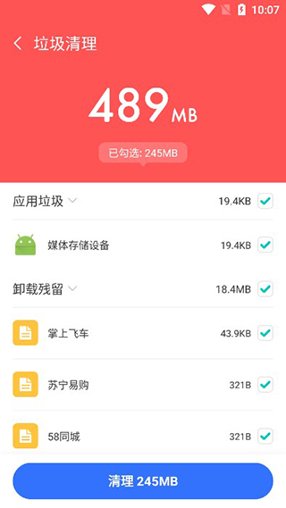 ʦv1.2.0 ׿
