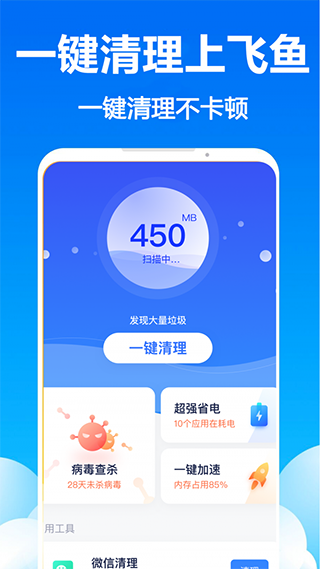 ʦv1.2.0 ׿