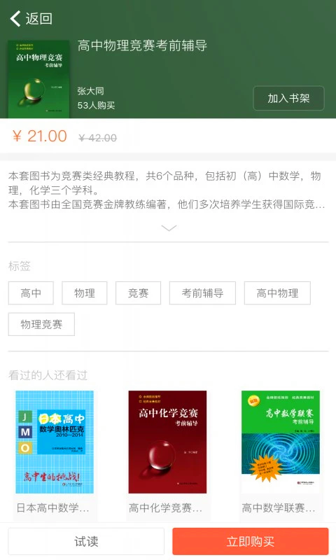 ѧappٷv2.106.250 ׿