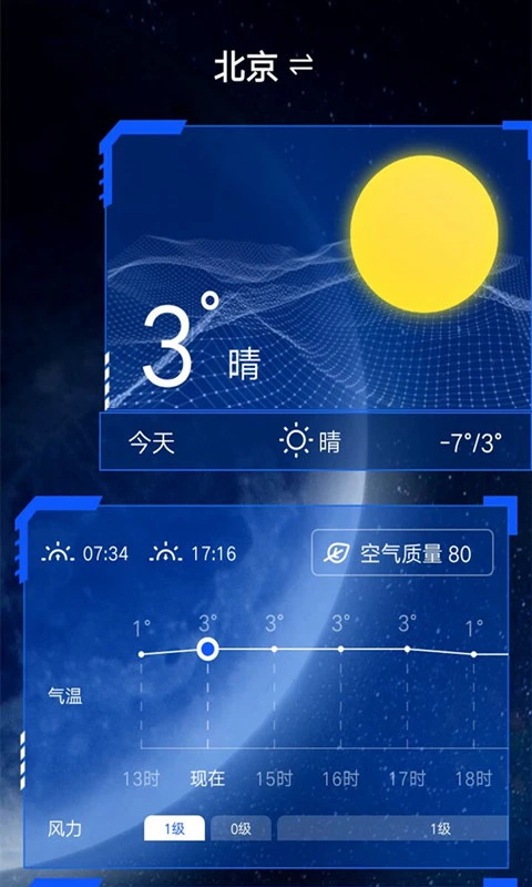 ֵٲappv2.11403.5 °