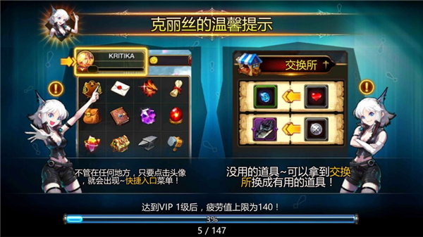 ֮йʷ(Kritika)v5.10.2 °