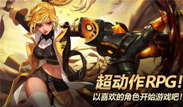 ֮йʷ(Kritika)v5.10.2 °
