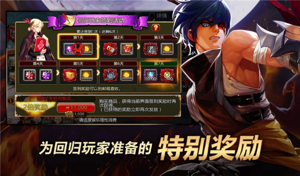 ֮йʷ(Kritika)v5.10.2 °