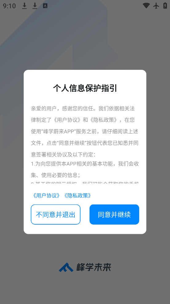 ѧδ°v1.3.9 ׿