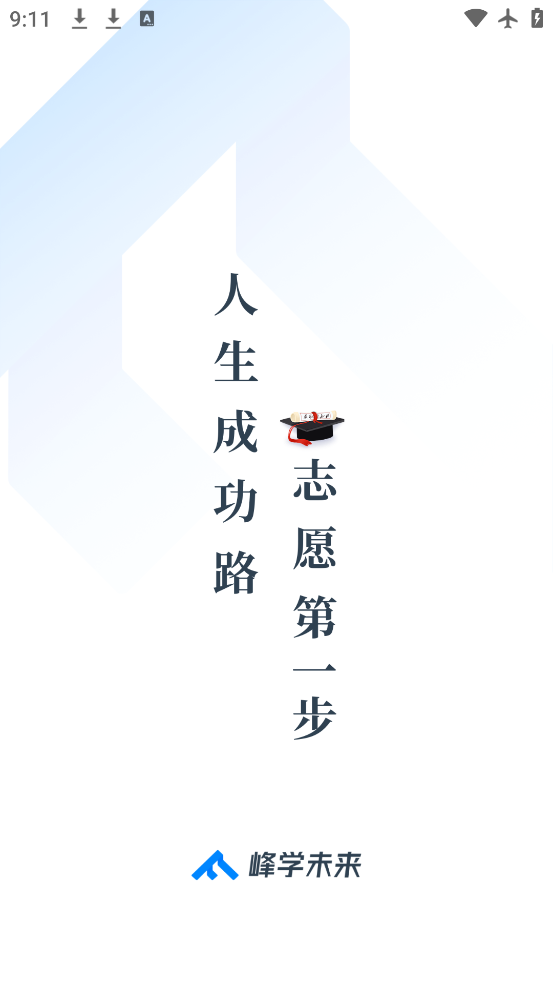 ѧδ°v1.3.9 ׿
