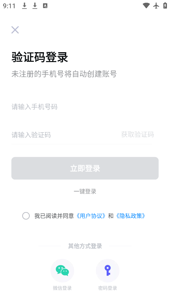 ѧδ°v1.3.9 ׿