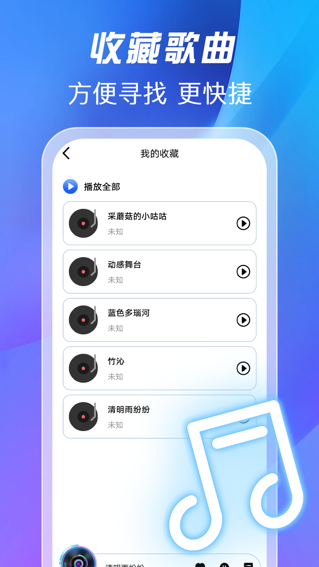 ȫ°ذװֻv1.0.6 ׿