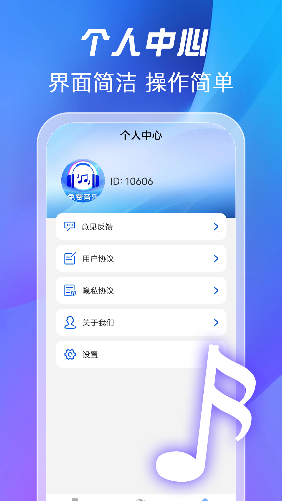 ȫ°ذװֻv1.0.6 ׿