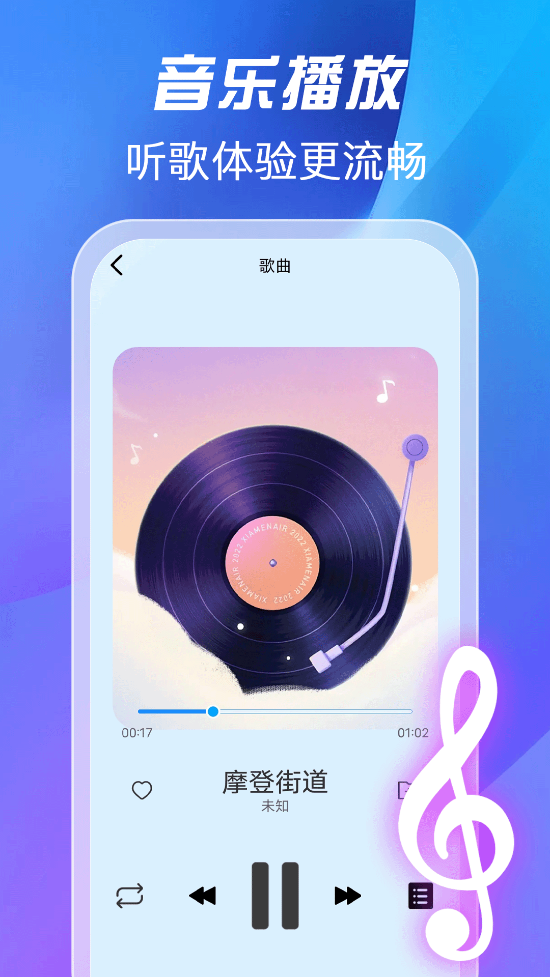 ȫ°ذװֻv1.0.6 ׿