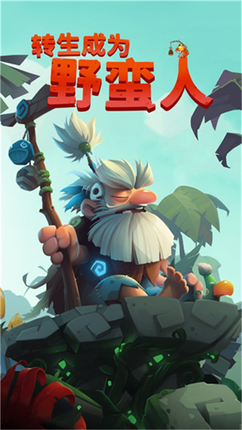 תΪҰֻv1.1.54 ׿