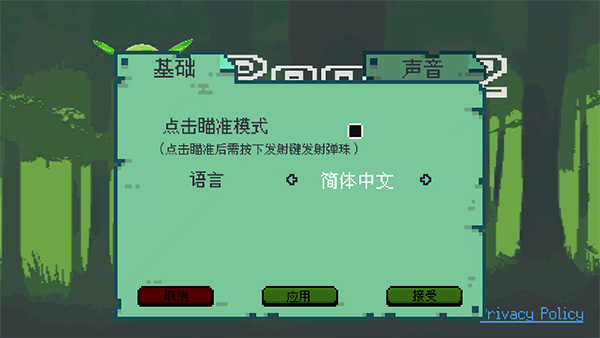 粼ֵ׿v2.0.1 ٷ