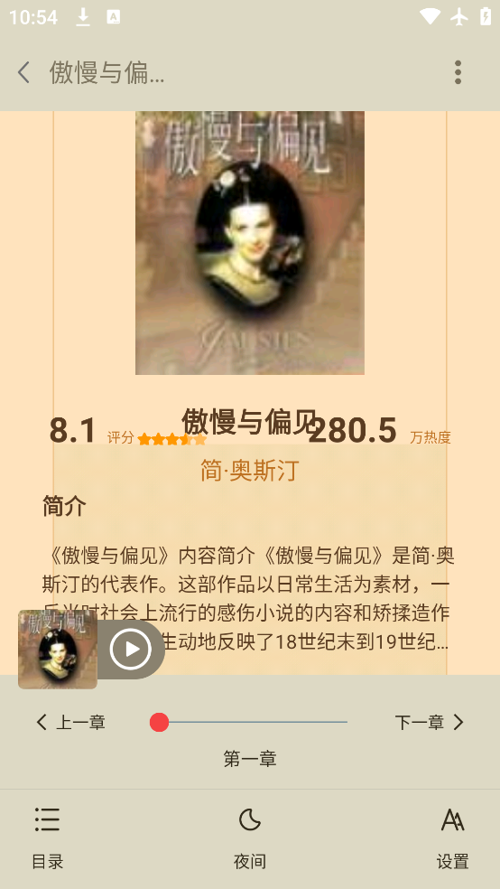 UCCС˵°v1.0.1 ٷ