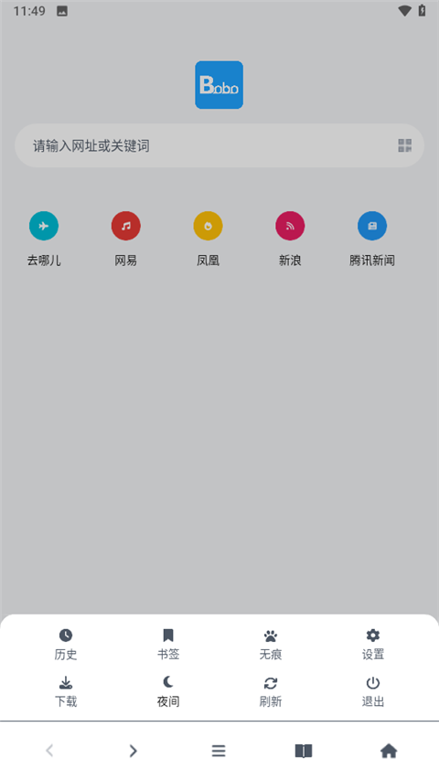 boboٷv1.0.1 °