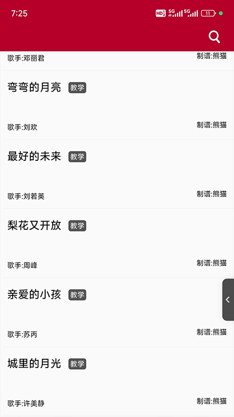̬app°v1.2.1.0 ٷ