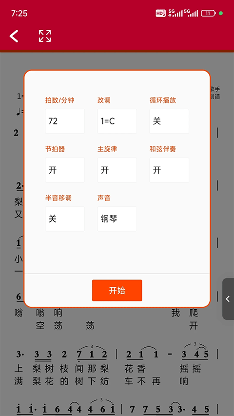 ̬app°v1.2.1.0 ٷ