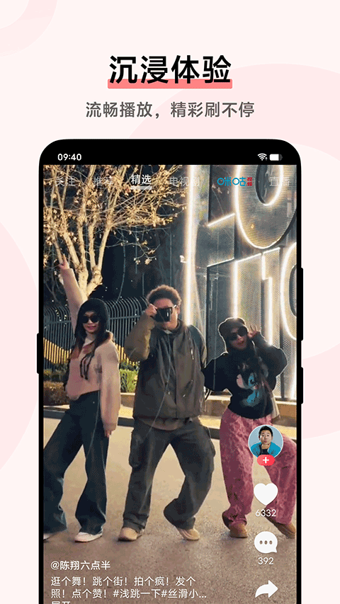iƵ°v15.3.02.01 ׿