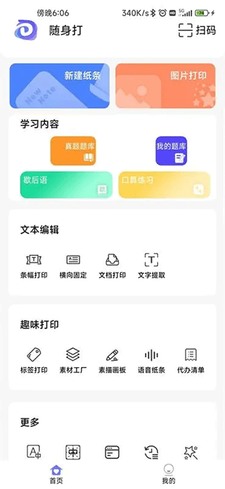 app°v2.6.3 ٷ