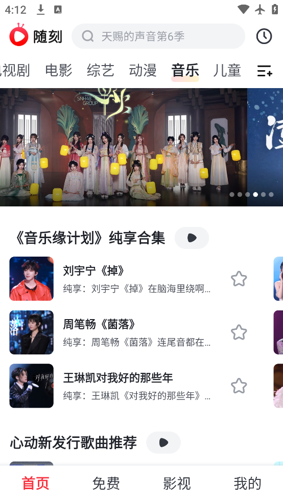 °v14.2.0 ٷ