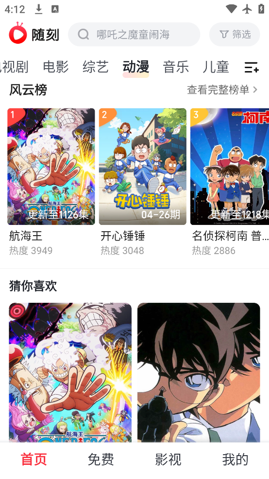 °v14.2.0 ٷ