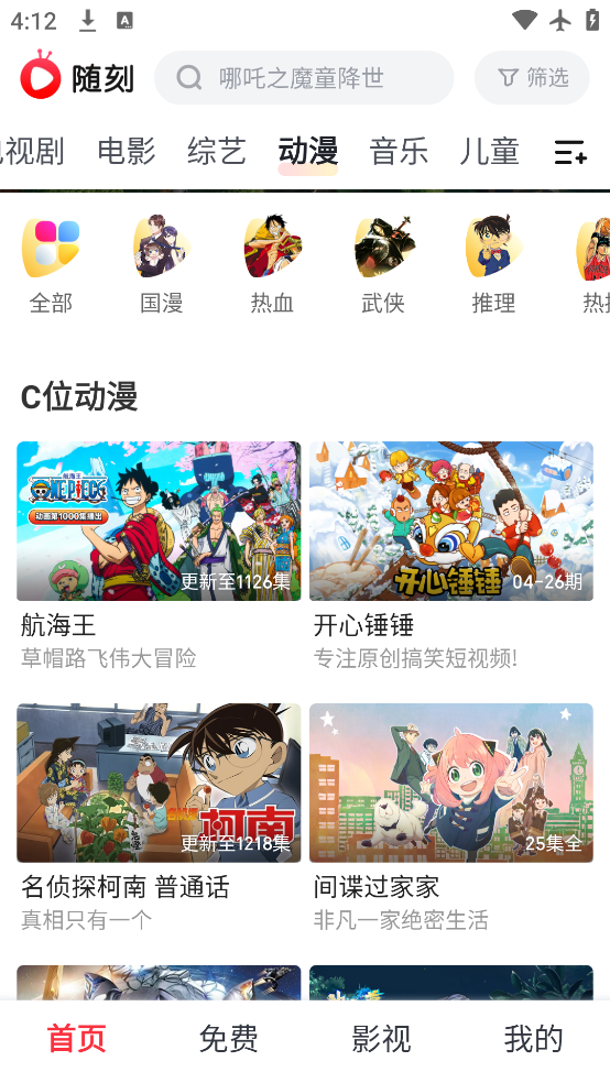 °v14.2.0 ٷ