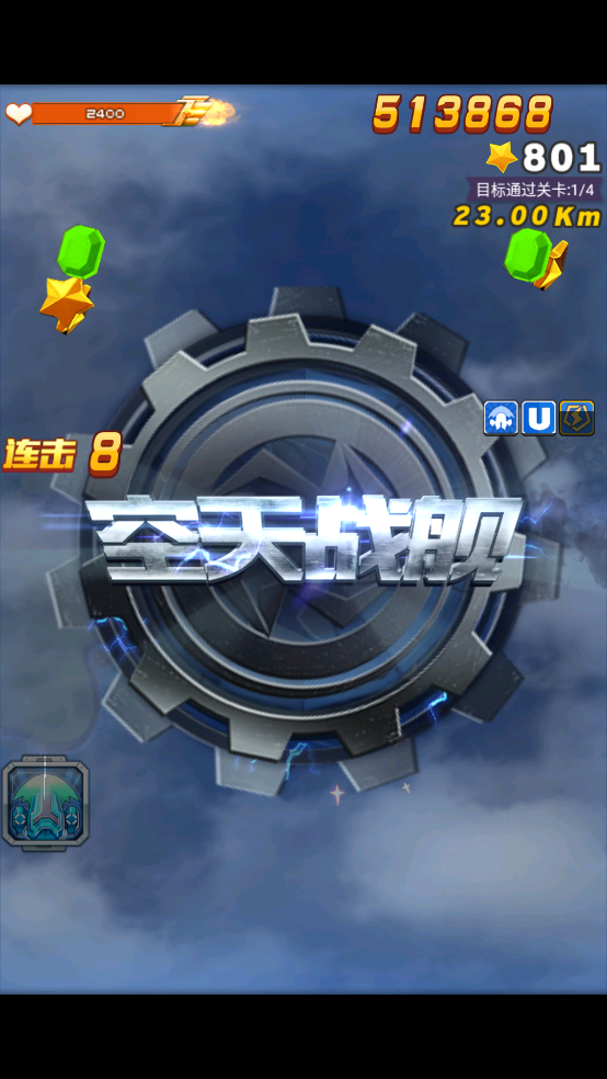 ȫɻս׿ֻv1.0.148 °