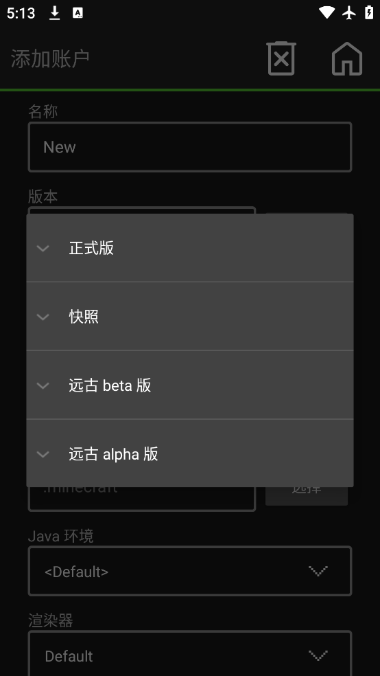 ҵjavaٷ(PojavLauncher)v6.6 ٷ