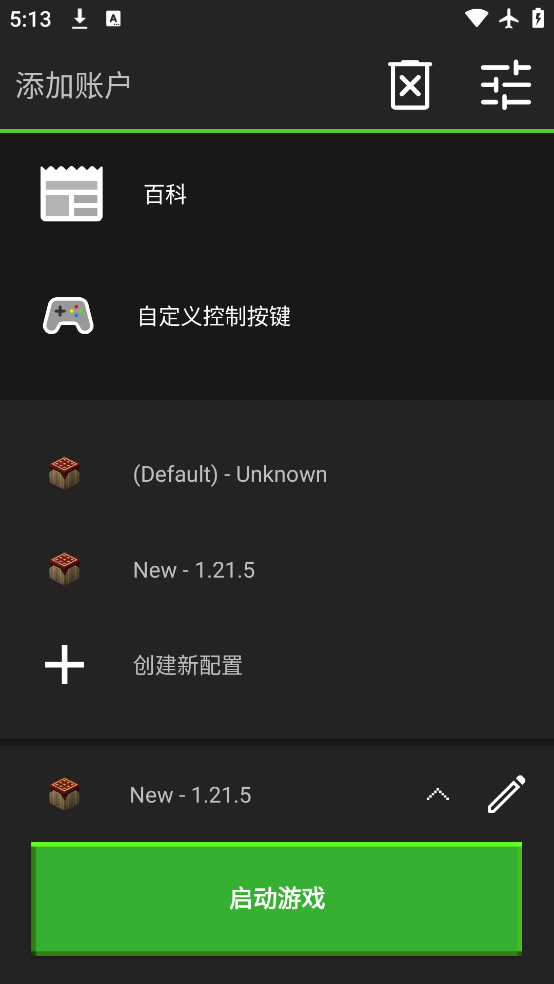 ҵjavaٷ(PojavLauncher)v6.6 ٷ