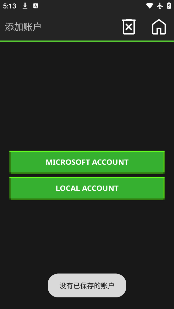 ҵjavaٷ(PojavLauncher)v6.6 ٷ