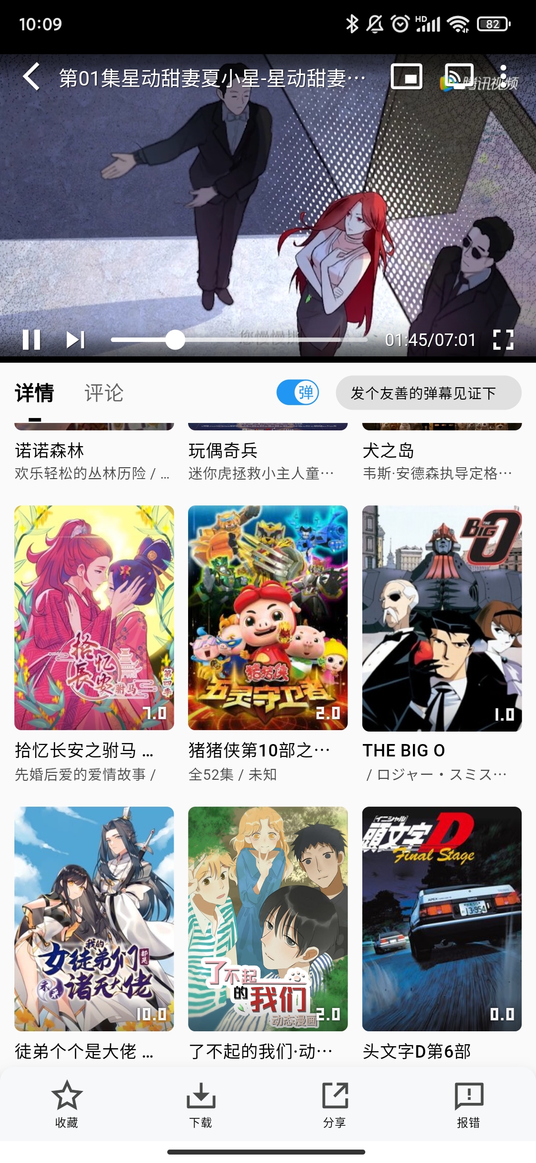 ӰƵappٷȥ°v1.3.4 ׿