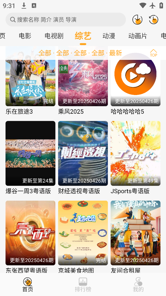 ƶӰappٷv1.1.3 °