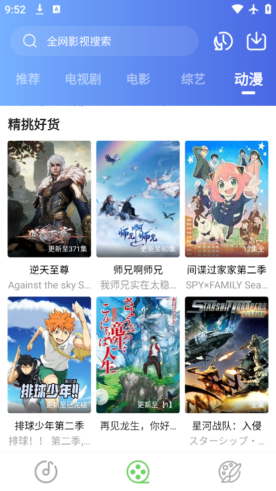 Ƶapp°v1.3.1 ٷ
