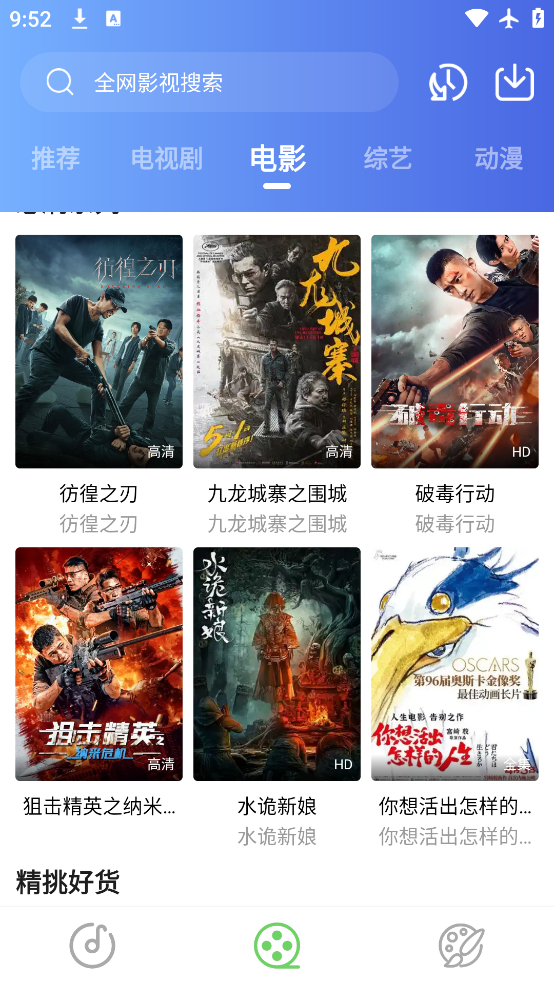 Ƶapp°v1.3.1 ٷ