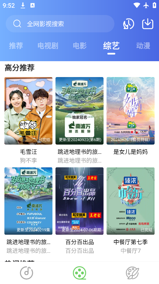 Ƶapp°v1.3.1 ٷ