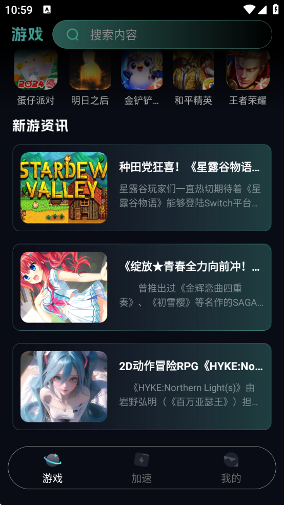 ֻϷذװv1.0.4 ׿
