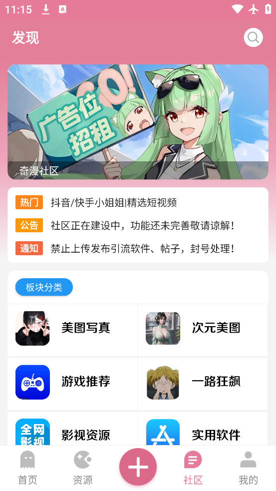 appٷv1.44 °