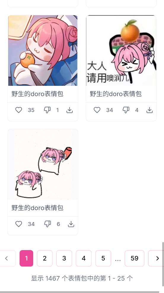 Doroռվٷv1.0 °